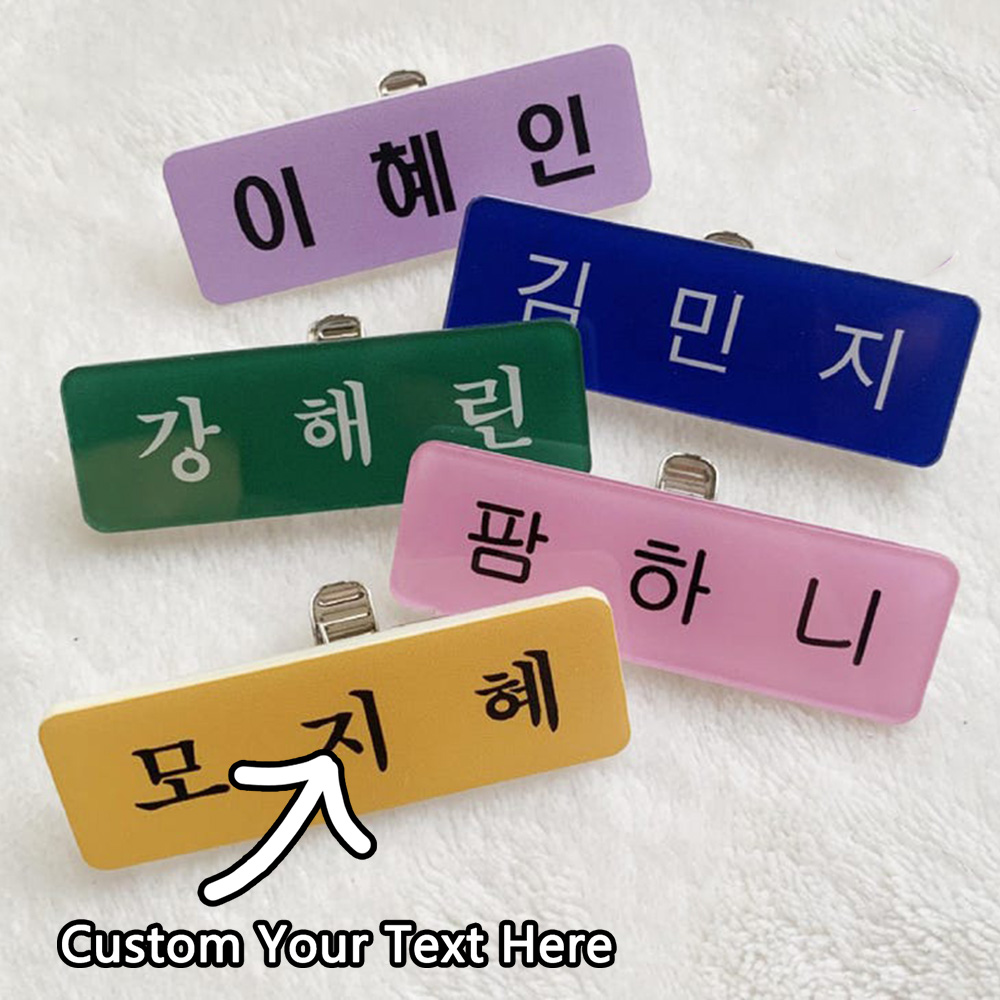 Embroidery Names - Spersonalizowane identyfikatory z imieniem i kreatywne